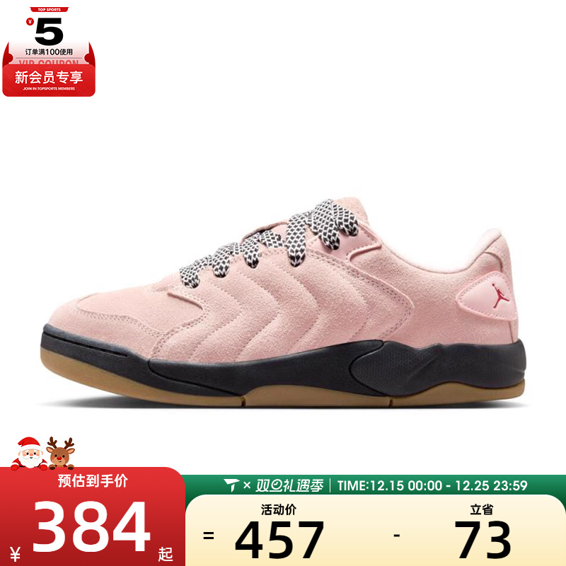 NIKE耐克男子JORDAN SESSION运动休闲鞋IB3731-600