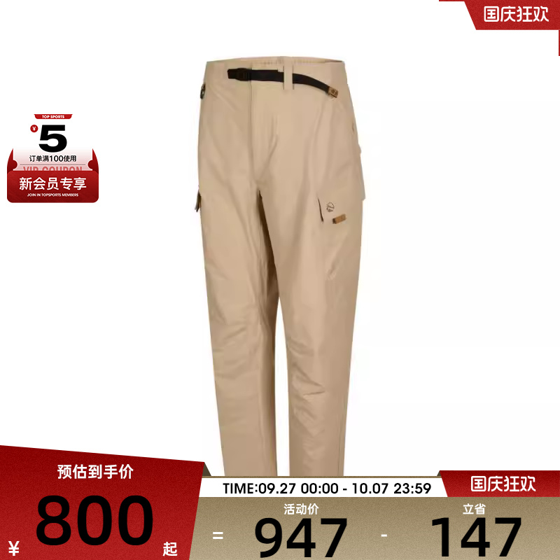 Timberland添柏岚男子MOBI FLEX TECH运动休闲长裤A6VBT-Y94