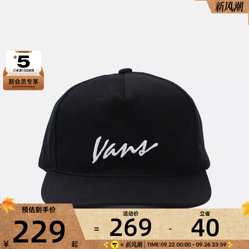 VANS范斯男女Classic Script Snapback运动休闲帽VN000QAGBLK