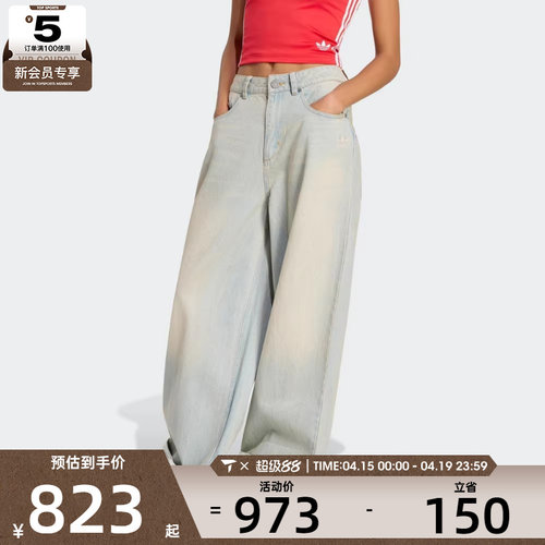 adidas阿迪达斯三叶草女子运动休闲长裤KW4517