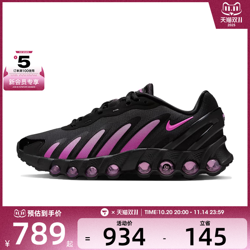 NIKE耐克女子W NIKE AM DN8运动训练跑步鞋IH4483-001