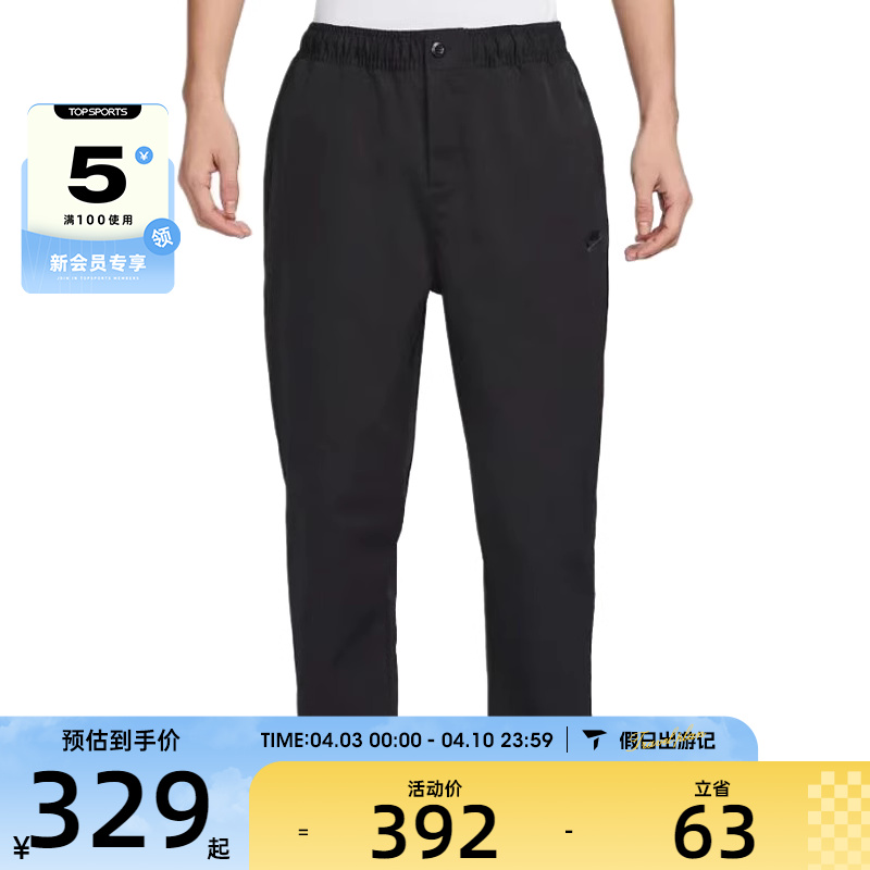 HJ1998-010 S NIKEͿAS  CLUB WVN TAPER PANT˶гHJ1998-010299Ԫ