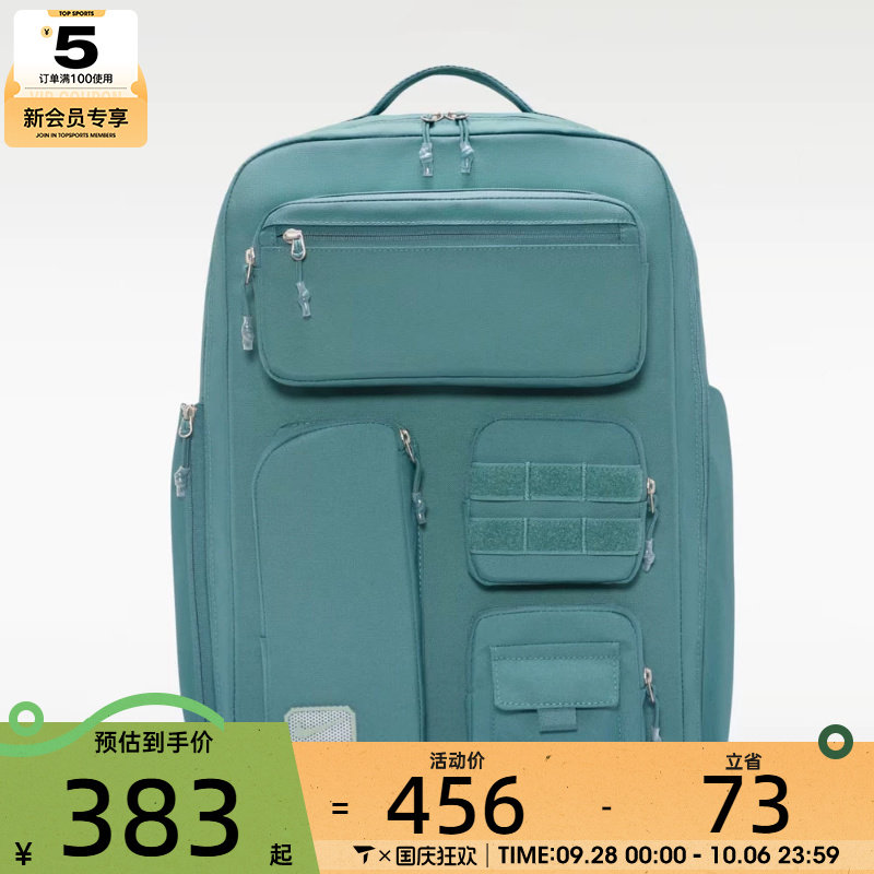 NIKE耐克男子NK UTILITY ELITE运动休闲双肩包FN4173-382图片
