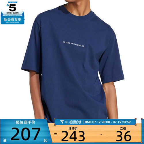 adidas阿迪达斯男子M C DOODLE CAMP运动休闲短袖T恤JJ3972