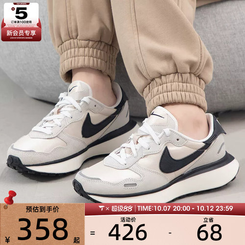 NIKE耐克女子PHOENIX WAFFLE经典舒适运动休闲鞋FD2196-100