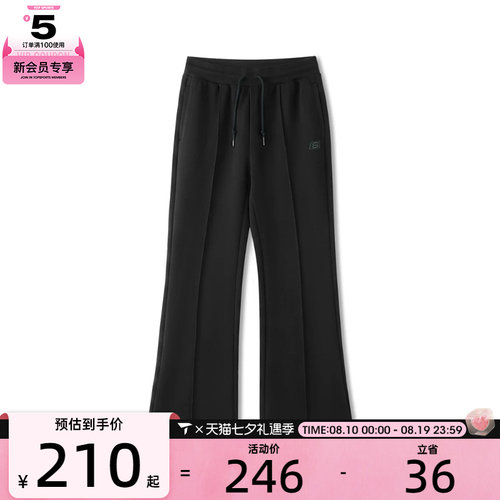 滔搏丨SKECHERS斯凯奇女子运动休闲长裤L426W121-0018
