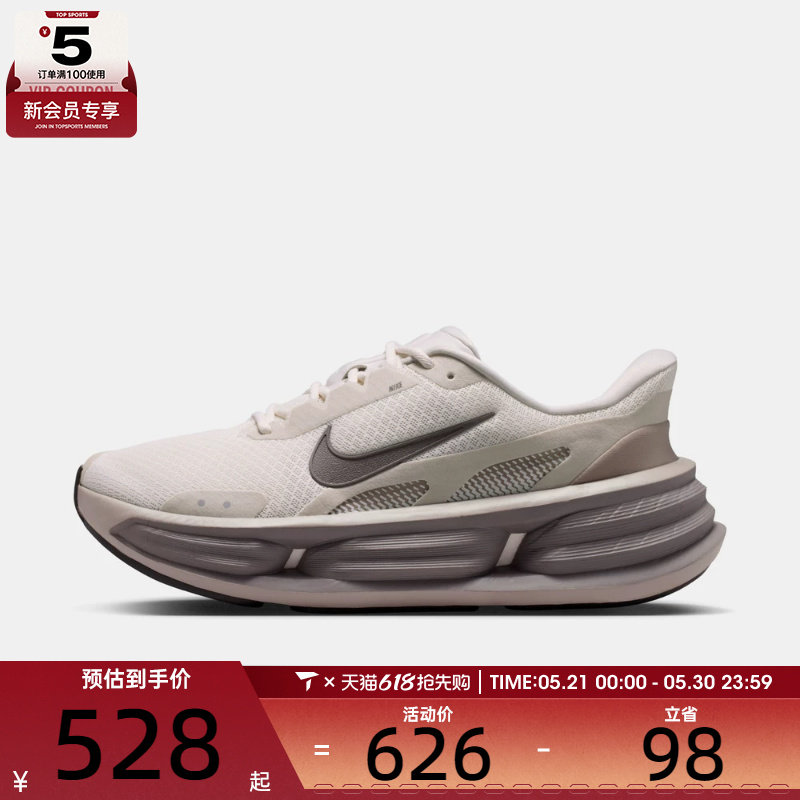 NIKE耐克男子COMFORT RIDE EASYON厚底舒适运动休闲鞋IF4997-009