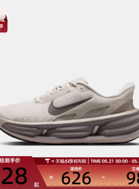 NIKE耐克男子COMFORT RIDE EASYON厚底舒适运动休闲鞋IF4997-009