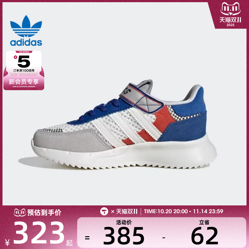 adidas阿迪达斯小童RETROPY F2 CF EL C运动休闲鞋JS2477