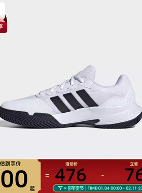 adidas阿迪达斯男子GameCourt 2 M运动休闲网球鞋KI0781