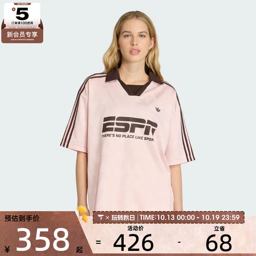 adidas阿迪达斯三叶草女子FOOTBALL JERSEY运动休闲短袖T恤KG3611