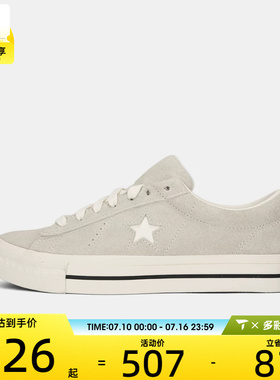 converse匡威男女Chuck Taylor SEASONAL运动休闲帆布鞋A17004C