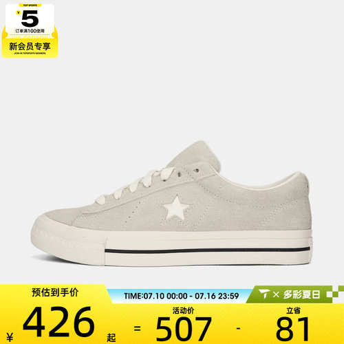 converse匡威男女Chuck Taylor SEASONAL运动休闲帆布鞋A17004C