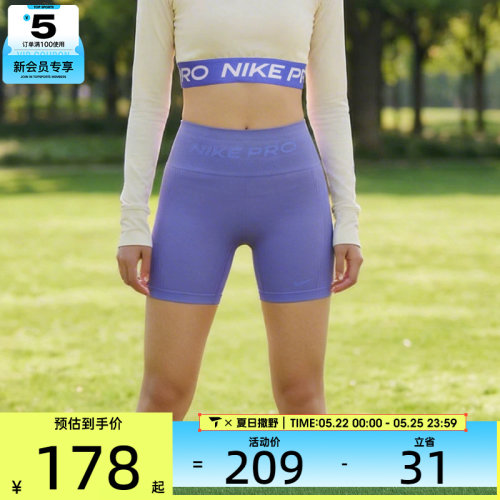 NIKE耐克女子运动训练健身紧身五分裤短裤IF1211-570