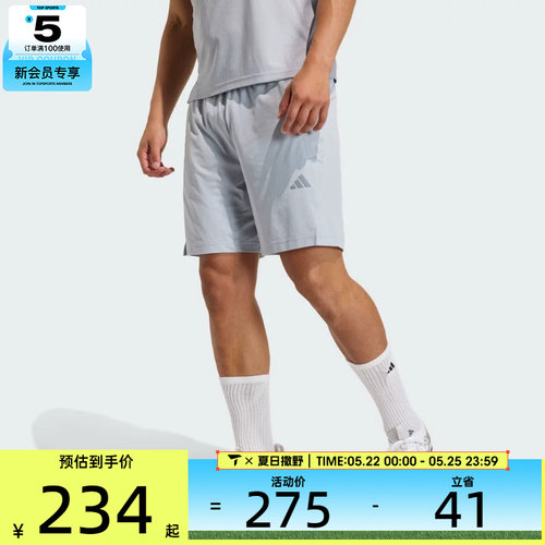adidas阿迪达斯男子CLIMACOOL健身训练运动休闲短裤KE9971
