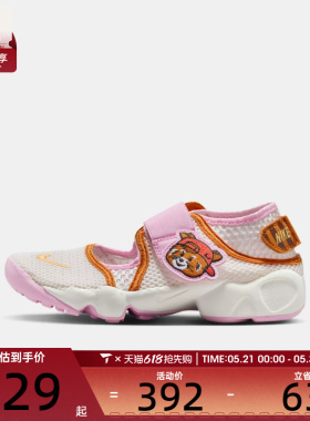 NIKE耐克大童NIKE RIFT 2 BGP运动休闲凉鞋IR8288-171