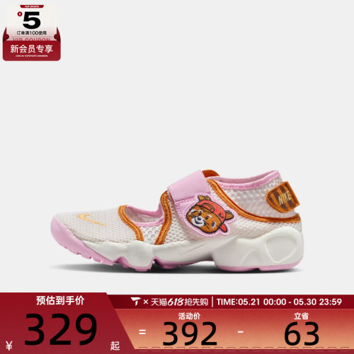 NIKE耐克大童NIKE RIFT 2 BGP运动休闲凉鞋IR8288-171