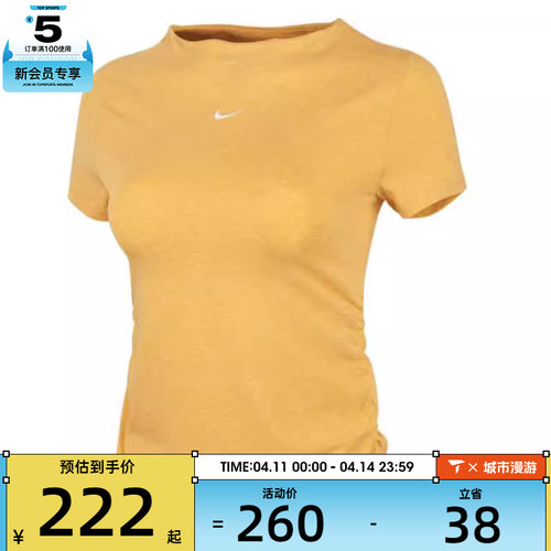 NIKE耐克女子AS W NSW NK CHLL运动休闲短袖T恤HV2402-743