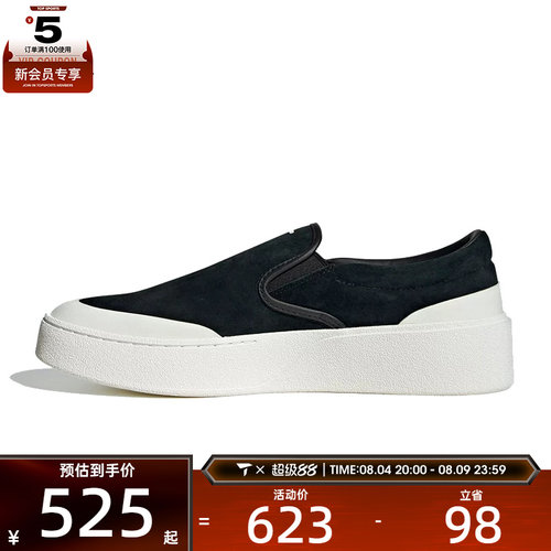 adidas阿迪达斯男女LABCOURT LIGHT 运动休闲鞋JP6215