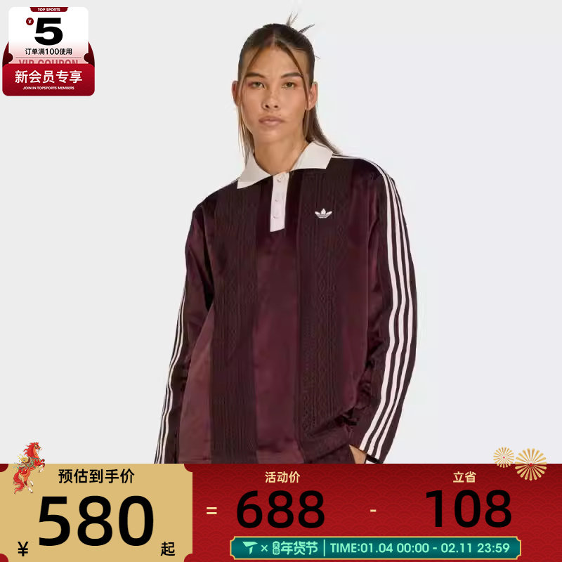 adidas阿迪达斯三叶草女子复古运动休闲POLO衫长袖T恤KS7795