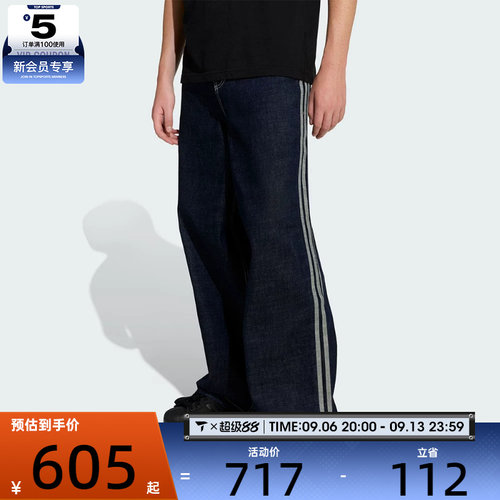 adidas阿迪达斯三叶草男子运动休闲宽松阔腿牛仔长裤KS6916