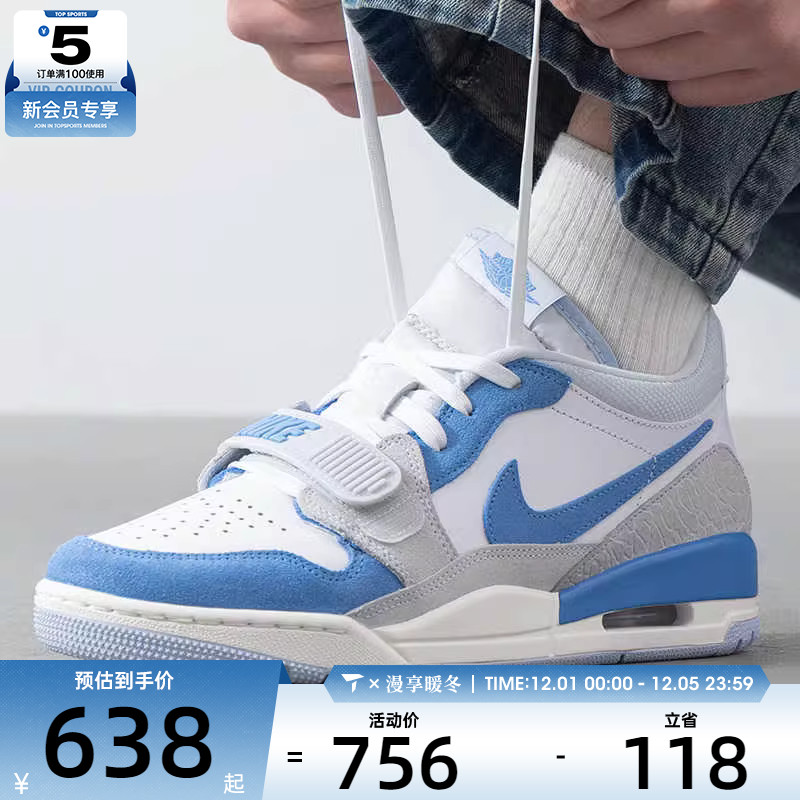 NIKE耐克男子AIR JORDAN LEGACY 312 运动训练篮球鞋CD7069-141
