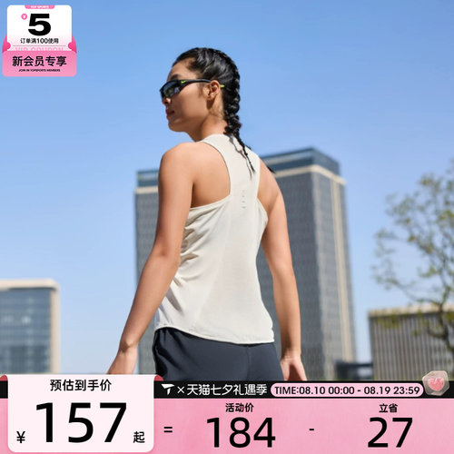 滔搏丨NIKE耐克女子运动训练跑步上衣休闲无袖T恤背心HQ0621-133