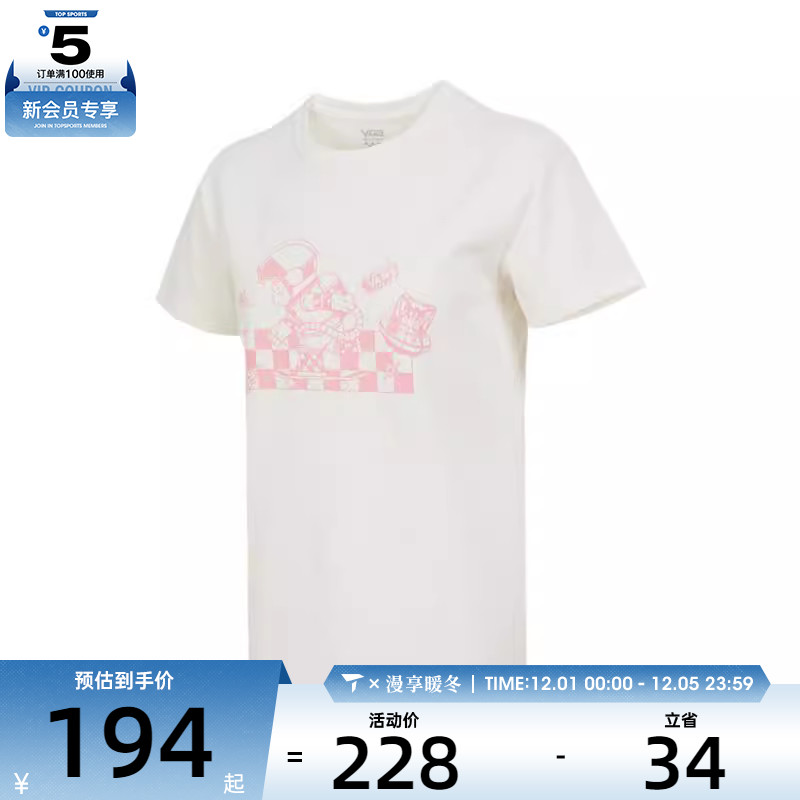 VANS范斯女子MISC AOP W SS运动休闲短袖T恤VN000RA9FS8