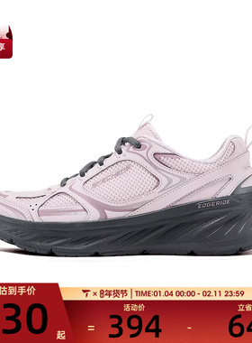 SKECHERS斯凯奇女子EDGERIDE运动训练跑步鞋150499-BKPK