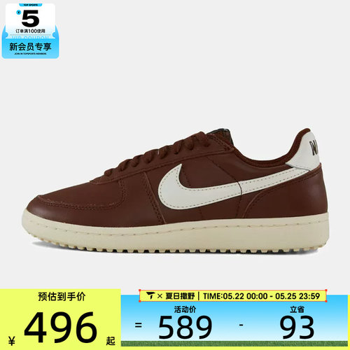 NIKE耐克男子FIELD GENERAL LTR运动休闲鞋IH1343-200