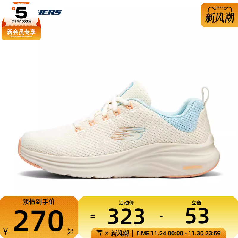 SKECHERS斯凯奇女子VAPOR FOAM女士绑带休闲运动鞋休闲鞋1504