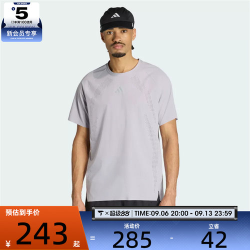 adidas阿迪达斯男子adi365 HYBO T M运动休闲短袖T恤KQ8648