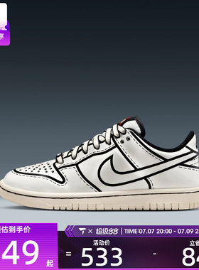 NIKE耐克大童DUNK LOW x LEGO COL板鞋运动休闲鞋IF2117-100