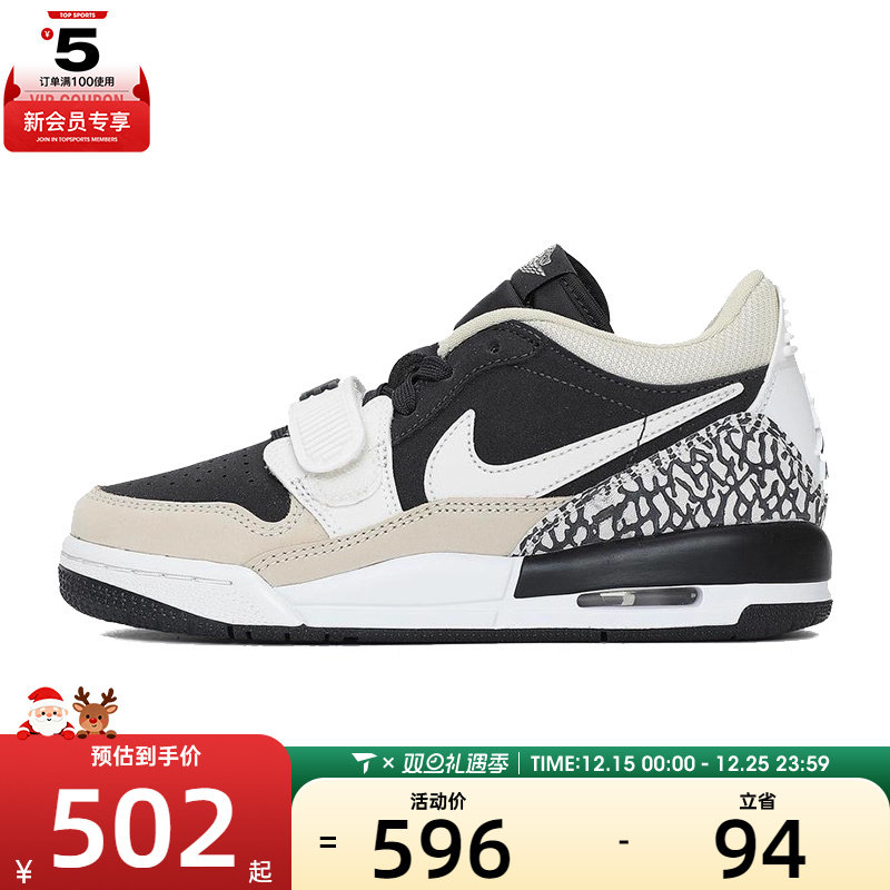 NIKE耐克大童AIRJORDANLEGACY运动训练篮球鞋CD9054-020