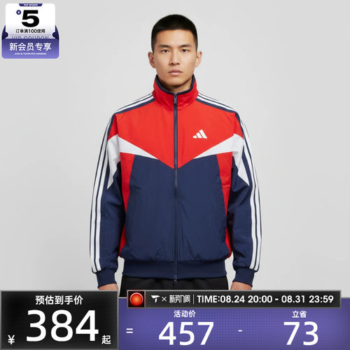 adidas阿迪达斯男子MH CB WD JKT运动健身夹克外套KF3678