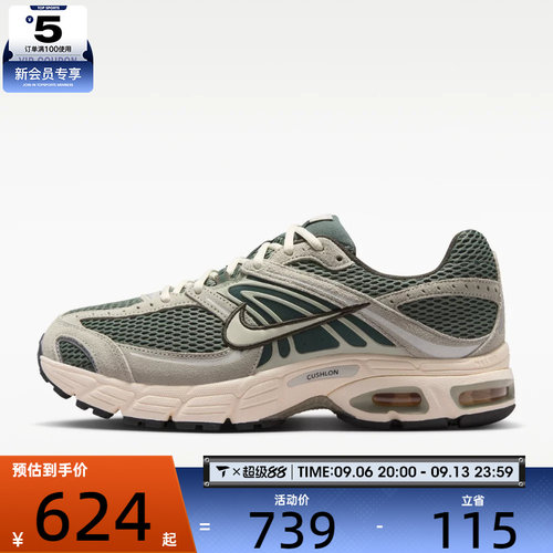 NIKE耐克男子AIR MAX MOTO 2K运动休闲鞋IQ4924-301