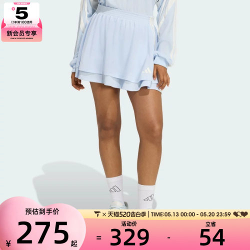 adidas阿迪达斯女子W HER SKRT运动休闲半身裙JY7633