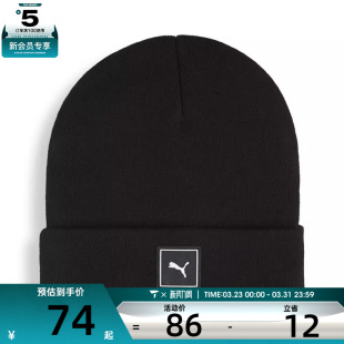 Crown运动休闲帽02640901 High puma彪马男女WARDROBE ESS