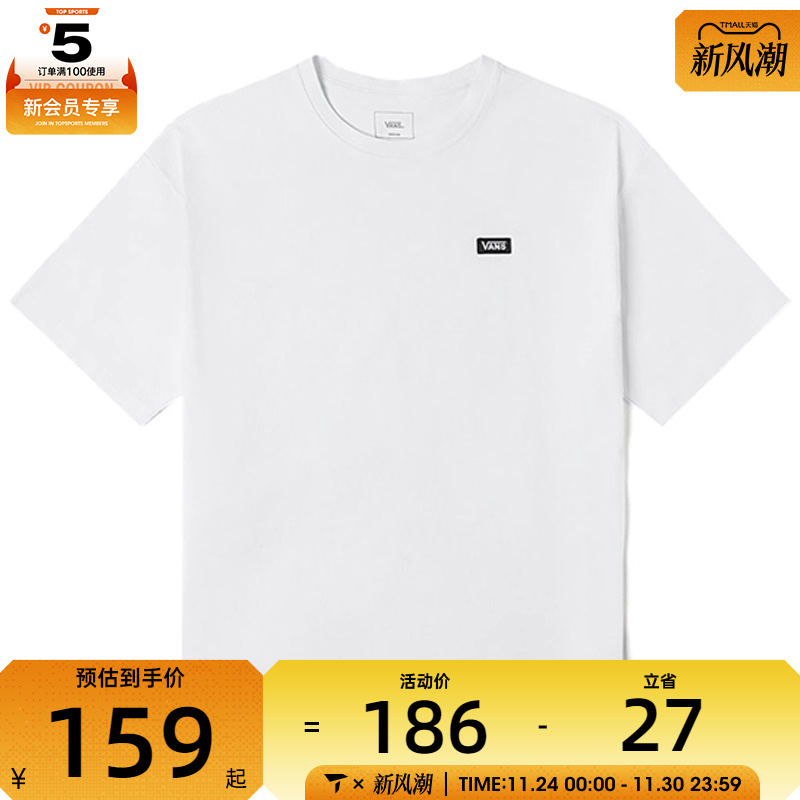 VANS范斯男子SMALL VANS LOGO 运动休闲短袖T恤VN000NW0WHT