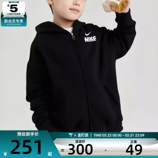 马年系列 010 NIKE耐克大童宽松舒适休闲运动夹克外套IR0115
