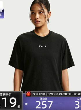 滔搏丨NIKE耐克女子宽松舒适上衣健身跑步运动短袖T恤IM6412-010