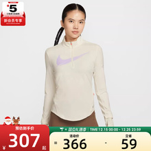 NIKE耐克女子跑步运动训练半拉链修身立领长袖T恤IO0252-047