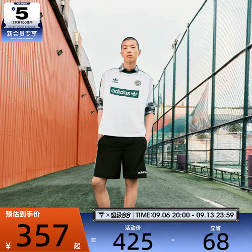 adidas阿迪三叶草男子90s FTBL SHRT运动休闲短裤JX3077