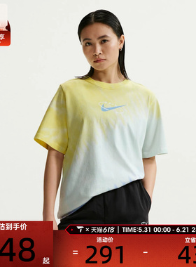 NIKE耐克女子AS W NSW TEE POOL PARTY运动休闲短袖T恤IR7557-714