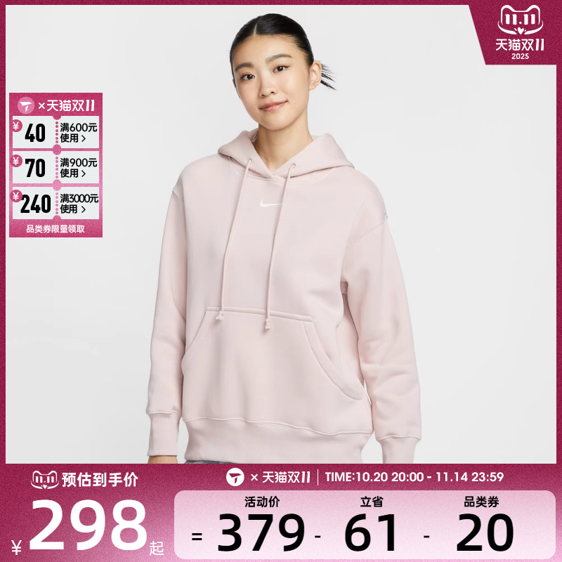 NIKE耐克女子运动训练休闲连帽套头衫卫衣DQ5861-667