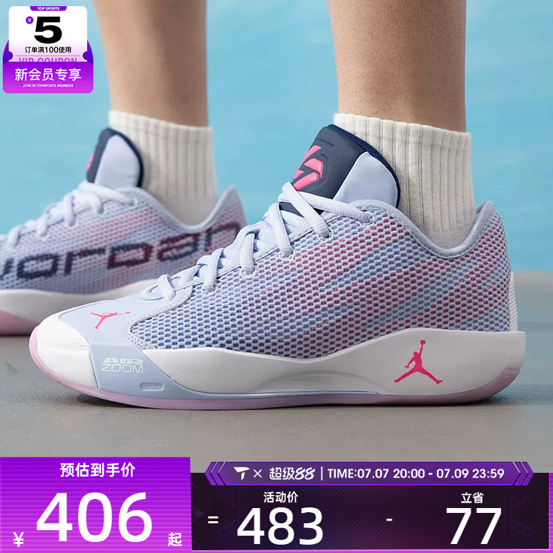 NIKE耐克男子JORDAN LUKA实战比赛运动训练篮球鞋IF1611-500