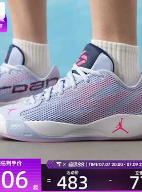 NIKE耐克男子JORDAN LUKA实战比赛运动训练篮球鞋IF1611-500