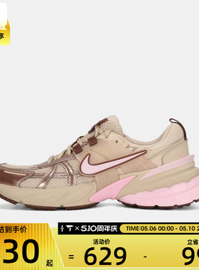 NIKE耐克女子W NIKE V2K RUN运动休闲鞋FD0736-115
