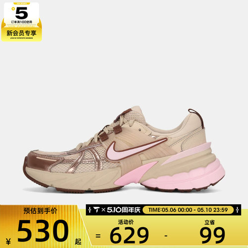 NIKE耐克女子W NIKE V2K RUN运动休闲鞋FD0736-115