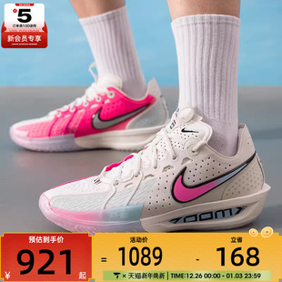 DV2918 NIKE耐克男子G.T. 篮球鞋 3低帮缓震运动训练跑步鞋 007 CUT